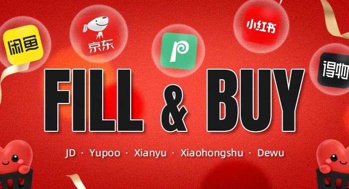 red banner naming the fill and buy platforms JD, Yupoo, Xianyu, Xiaohongshu and Dewu with app icons