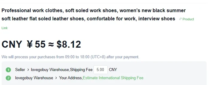 product page detail showing the item price, the purchasing window note and the two shipping legs with a domestic fee field
